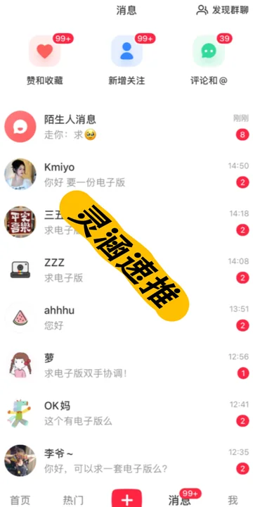 实绩截图