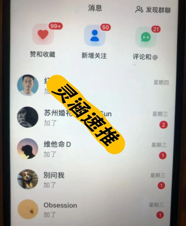 实绩截图