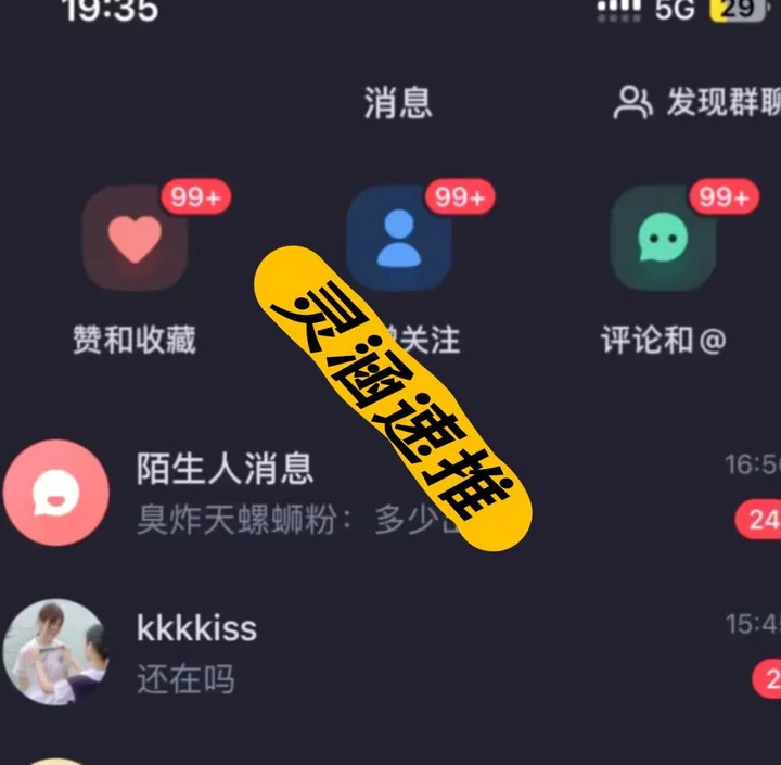 实绩截图