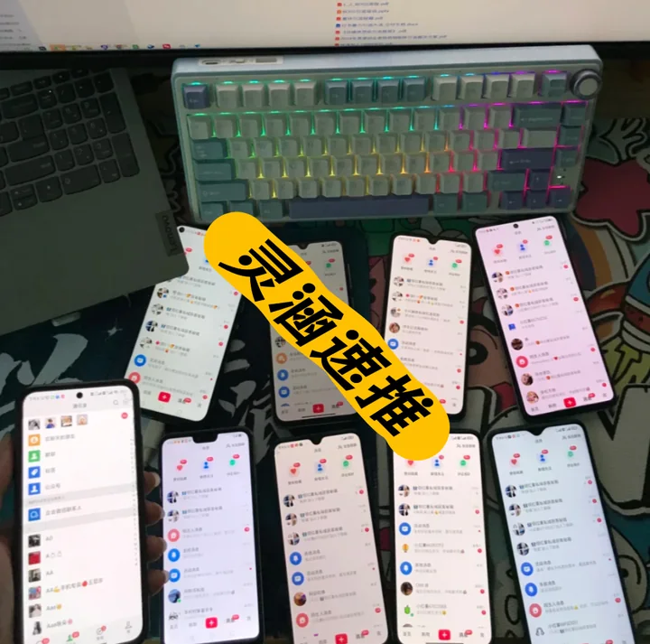 实绩截图