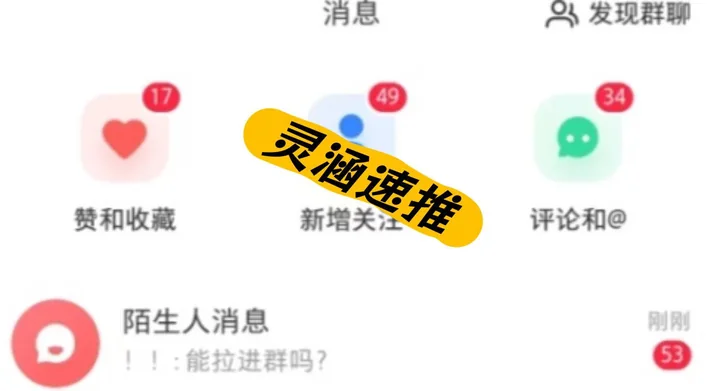 实绩截图