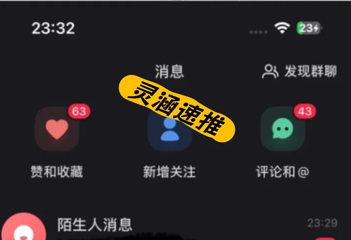 实绩截图